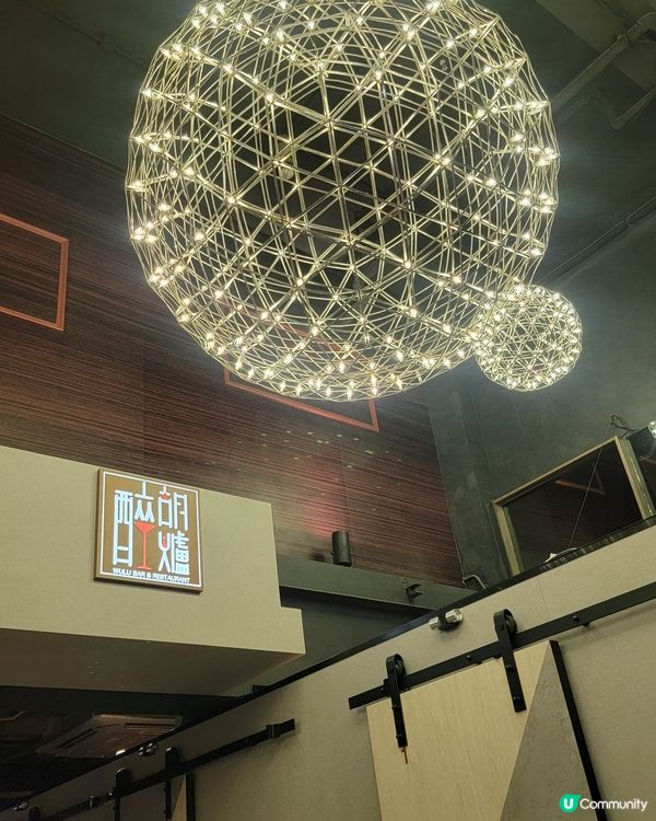 真材實料高質之《醉胡爐》