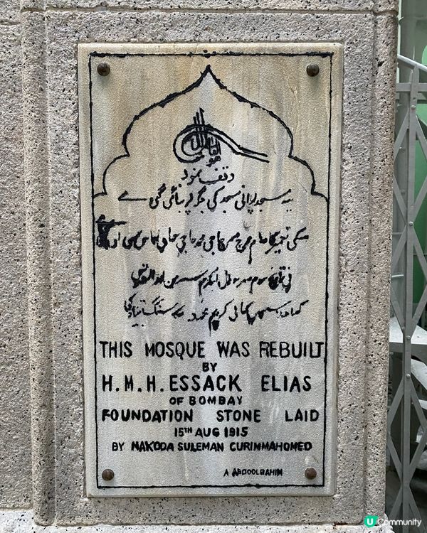 薄荷綠色摩羅廟💚