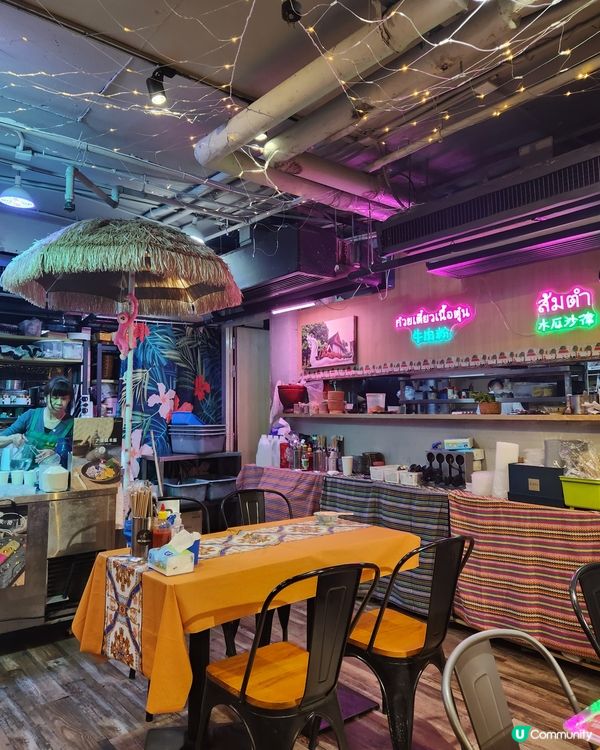 香港特色老撾餐廳