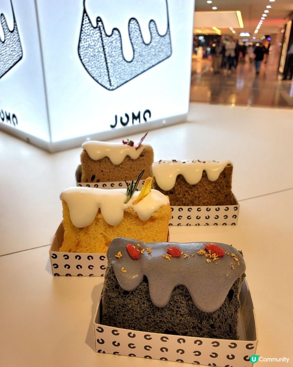 人氣蛋糕店🍰JOMO登陸尖沙咀海港城！