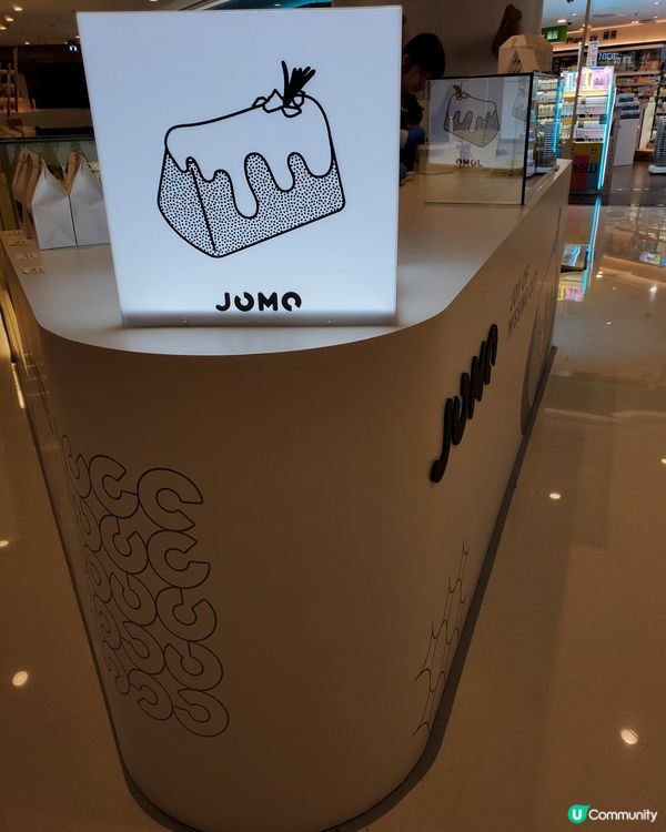 人氣蛋糕店🍰JOMO登陸尖沙咀海港城！