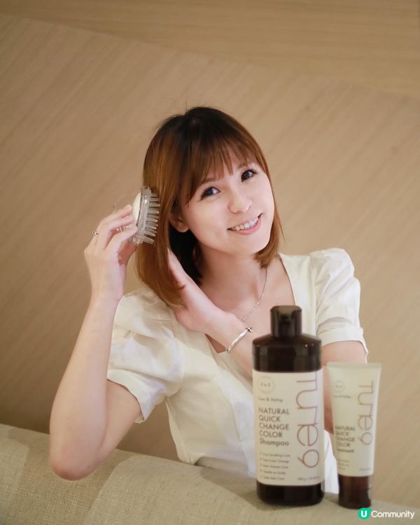 tonymoly Tune9 自然速染系列