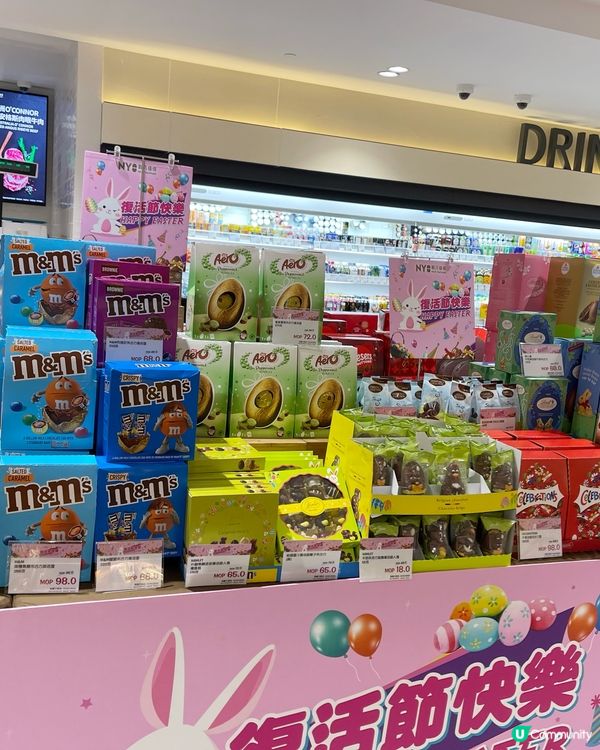 齊集各大朱古力品牌復活蛋😍