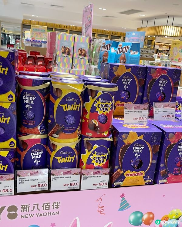 齊集各大朱古力品牌復活蛋😍