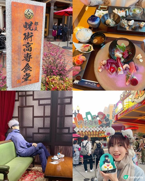 ➰大阪環球影城Early Entry詳細心得⭐️🎢➰