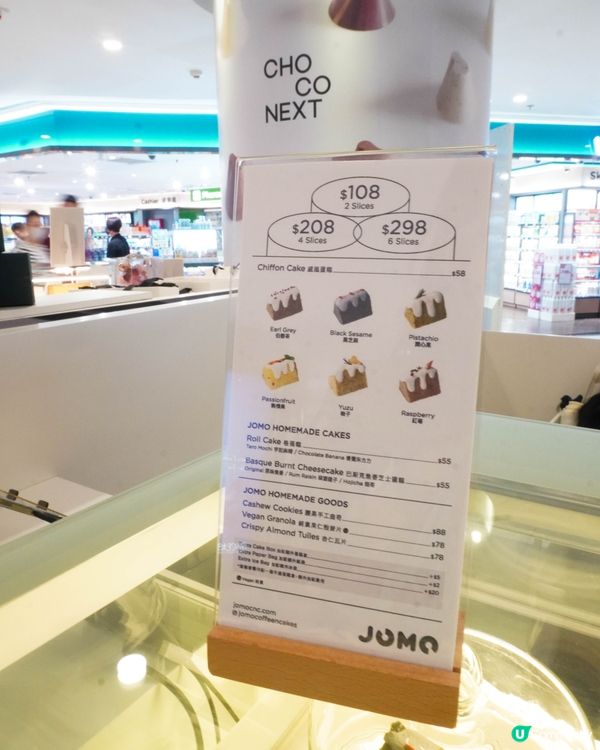 【低糖配方的戚風蛋糕】