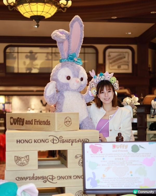 香港迪士尼 Duffy與好友同萌遊