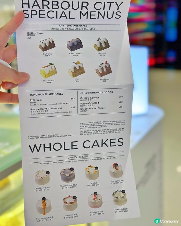 JOMO超鬆軟戚風蛋糕🍰登陸尖沙咀