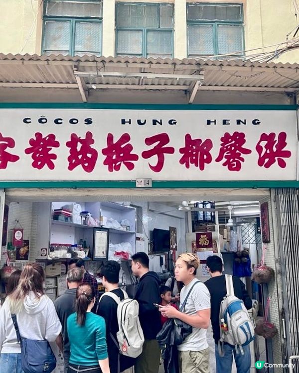 臭豆付必食之選