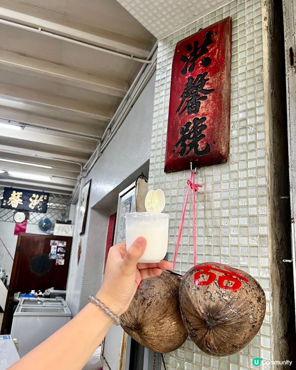 臭豆付必食之選