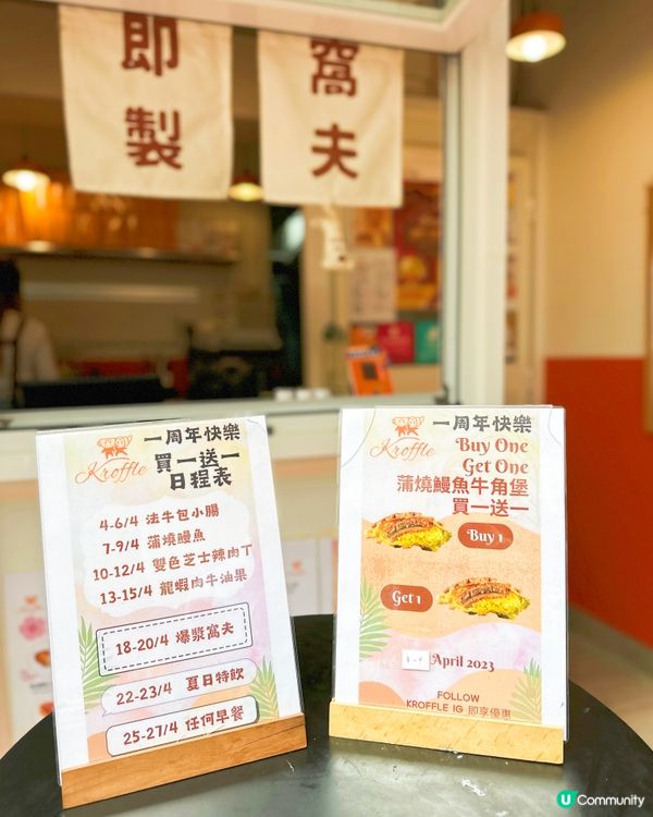 早兩日復活節假期，加上地鐵有半價優惠，特地走咗入去大西北當一...