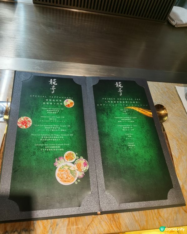 鐵板燒👌🏻👌🏻🫶🏻✨