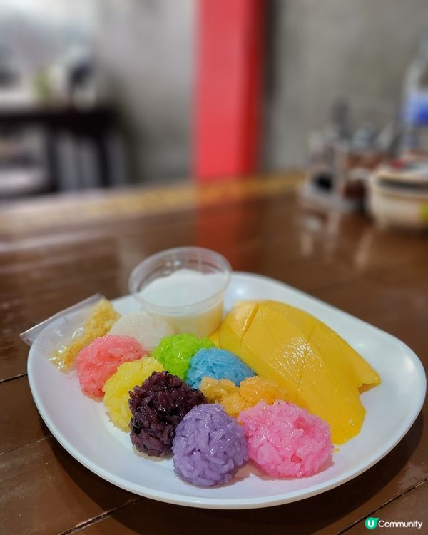 七彩繽紛的芒果糯米飯 ~ ศรแก้ว ข้าวเหนียว