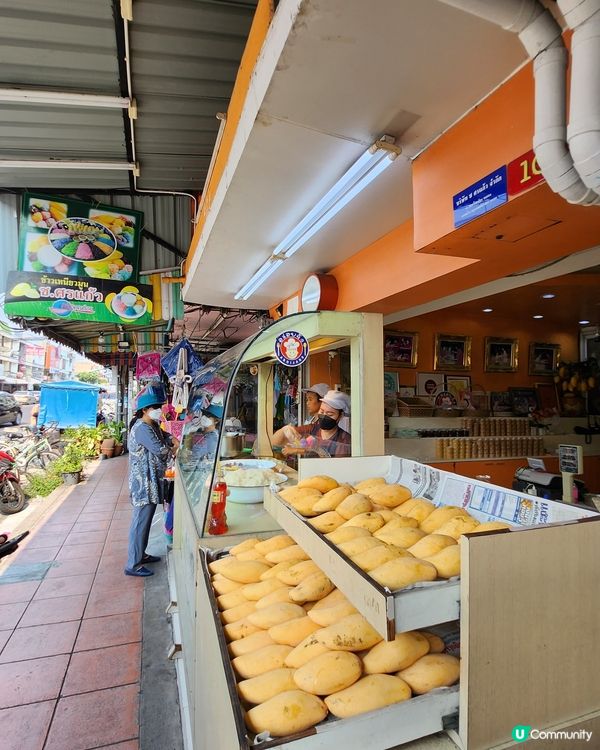 七彩繽紛的芒果糯米飯 ~ ศรแก้ว ข้าวเหนียว