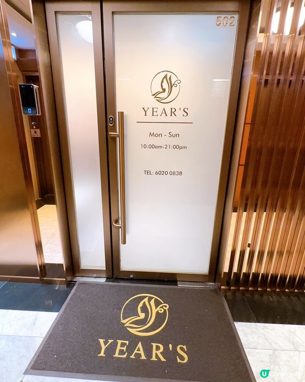 中醫美顏針初體驗，一次即見效果超神⚡️入黎攞優惠一齊靚