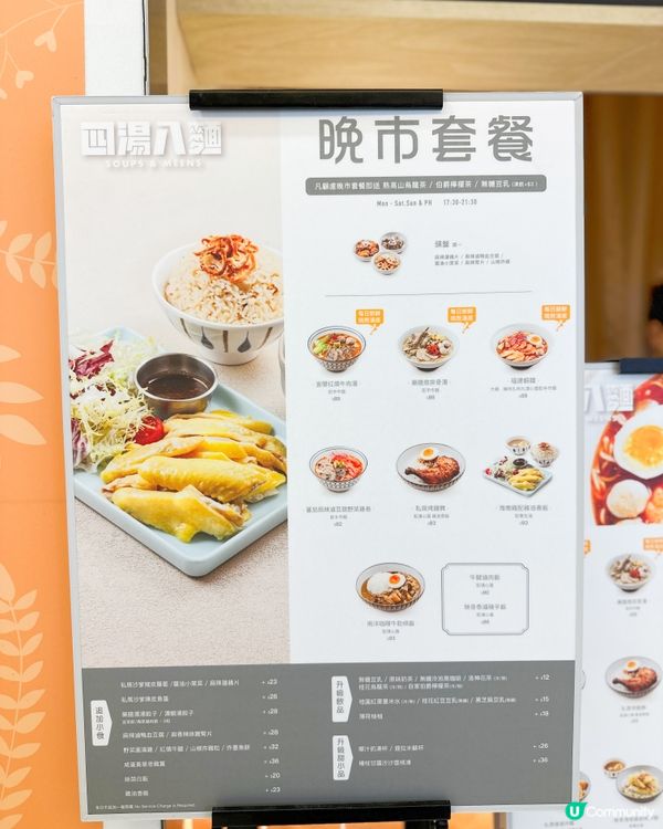 以前成日去apm食嘢，一排無去，多咗幾間對我嚟講係新嘅餐廳