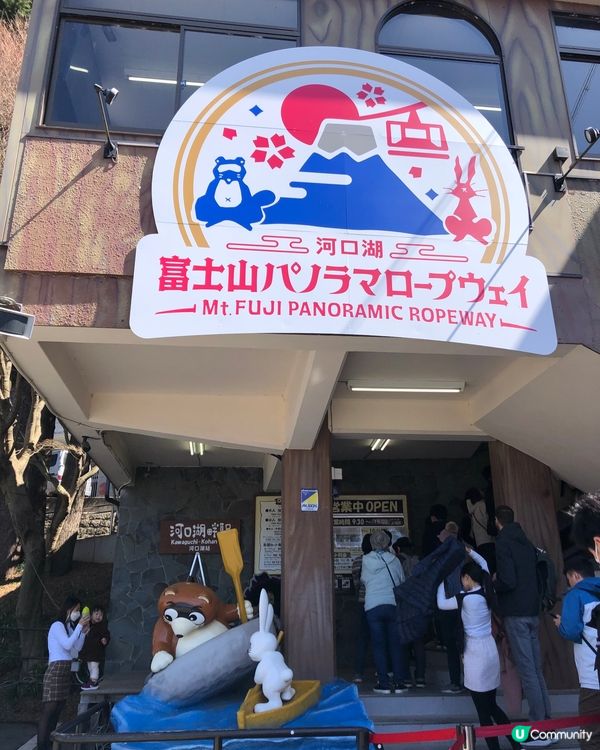 東京鐵塔、橫濱高達、富士山