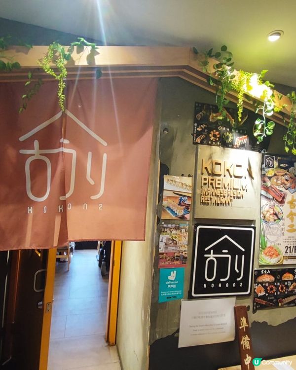 銅鑼灣古今性價比高過其他分店！