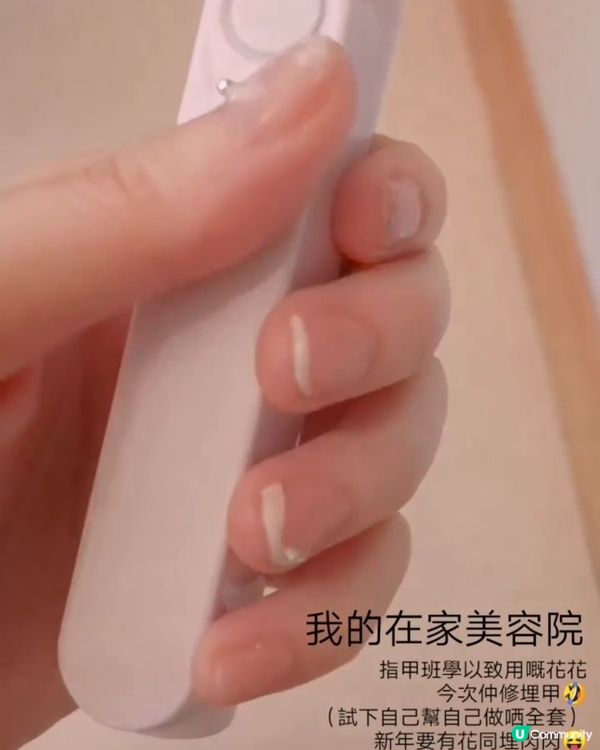 做一個精緻的女生