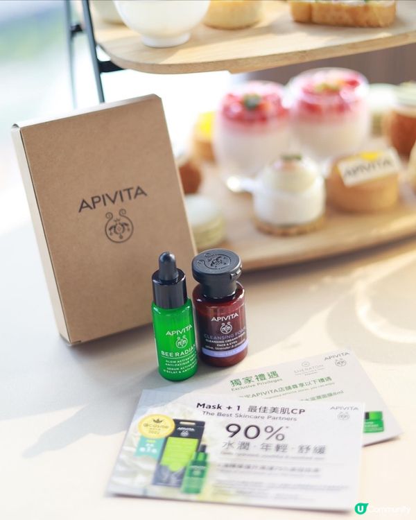 香港喜來登酒店 X APIVITA希臘「蜂」味下午茶