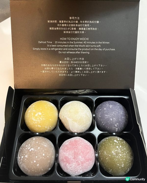 Moshi Moshi, Mochi sweets
