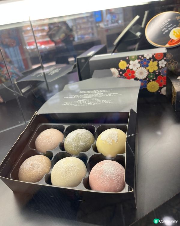 Moshi Moshi, Mochi sweets