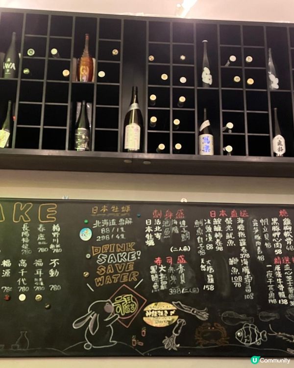 Omakase Don之《九鬼居酒屋》