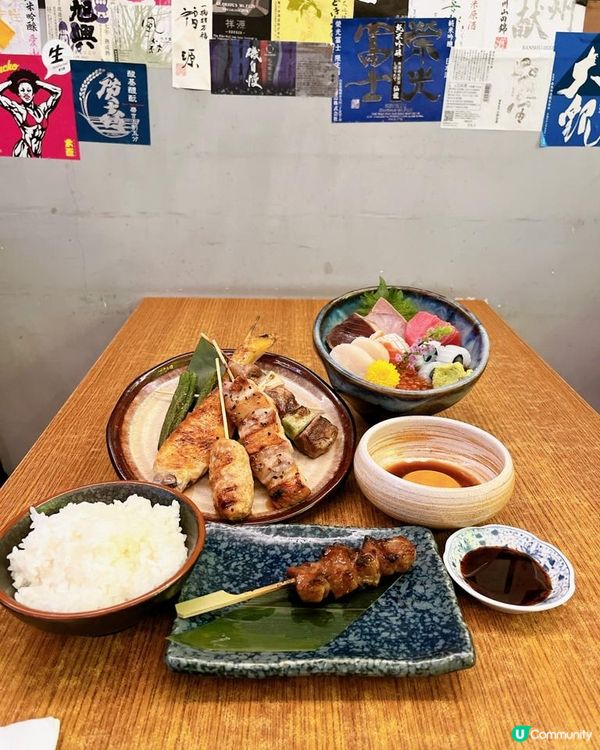 Omakase Don之《九鬼居酒屋》