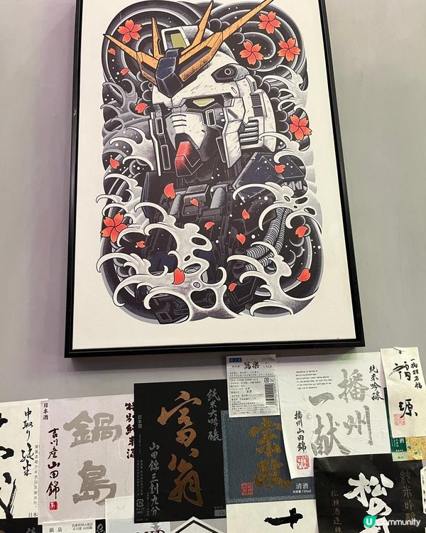 Omakase Don之《九鬼居酒屋》