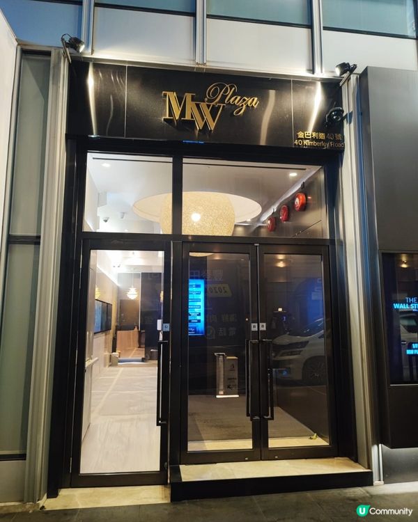 尖沙咀樓上酒吧好有feel！