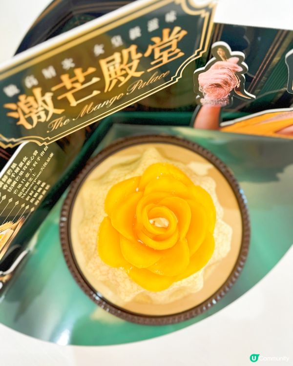 🎂美心西餅 全新「激芒殿堂」蛋糕🥭