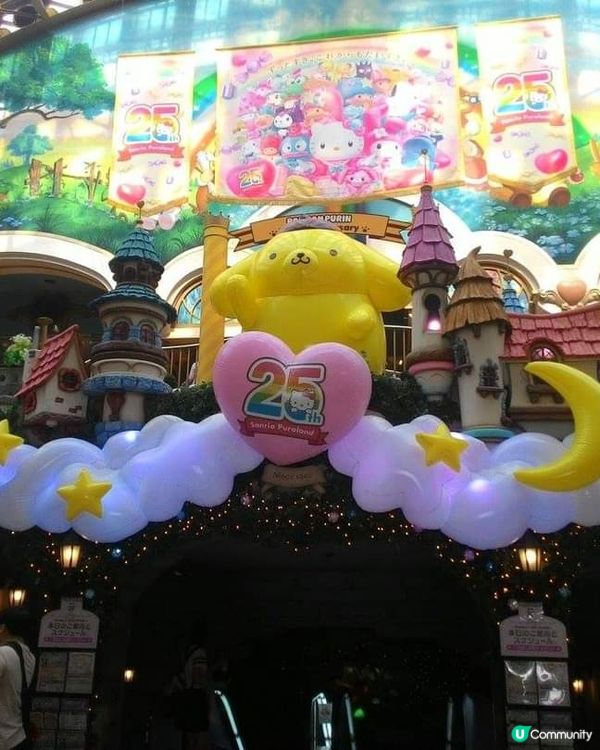 三麗鷗樂園~快來跟Kitty美樂蒂布丁狗一起玩吧！🐱