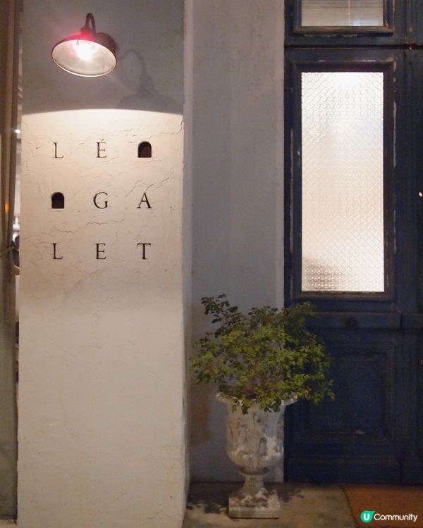 上環藝術之旅🚪復古文藝西餐廳