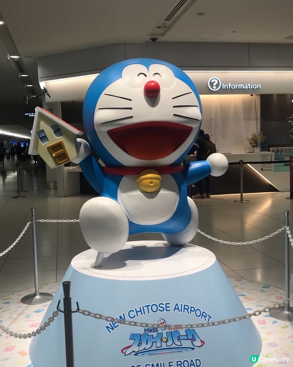 札幌新千歲空港