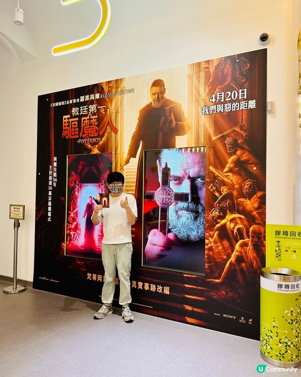 教庭第一驅魔人