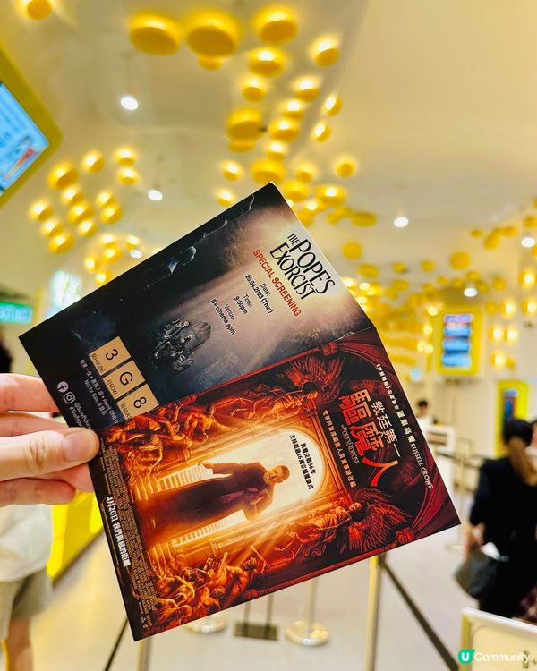 教庭第一驅魔人