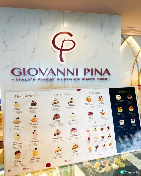 Giovanni Pina一向多蛋糕西餅，最signatur...