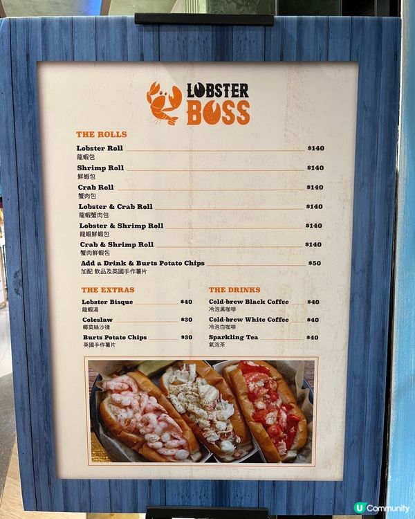 🦞尖沙咀新開龍蝦包 限時優惠❣️