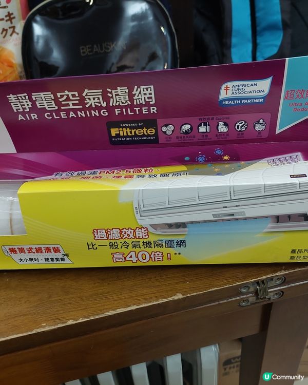 3M靜電空氣濾網  超效能過濾 尺寸：14"x103"