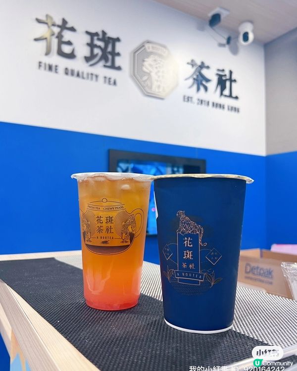 鏡粉打卡 必飲 ～ 