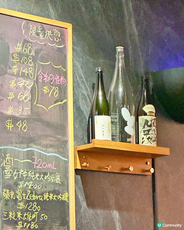 怪獸級生蠔～太子特色情調居酒屋🏮