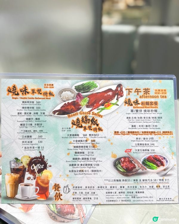 登龍街好多嘢食，平時食日本菜多，但原來呢到有間港式燒鵝店，抵...