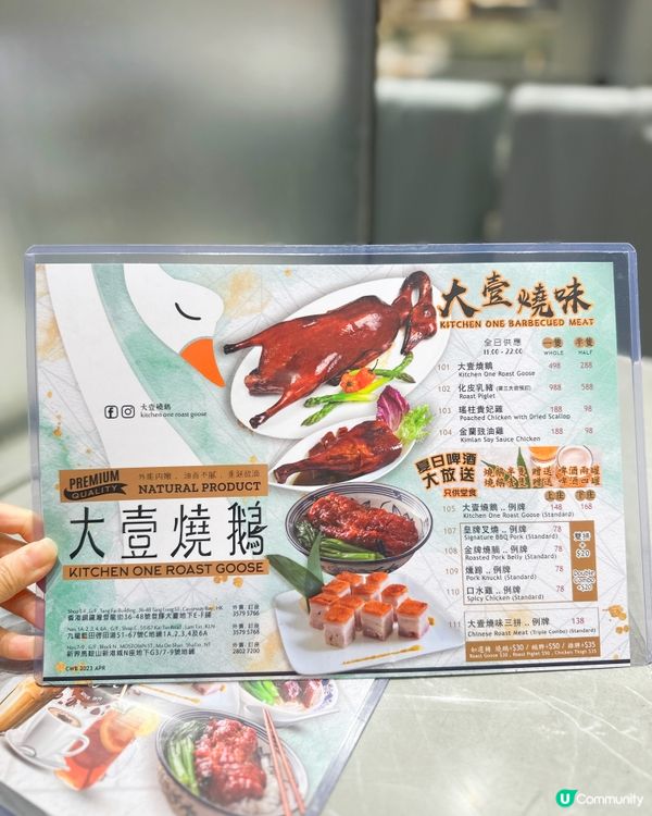 登龍街好多嘢食，平時食日本菜多，但原來呢到有間港式燒鵝店，抵...