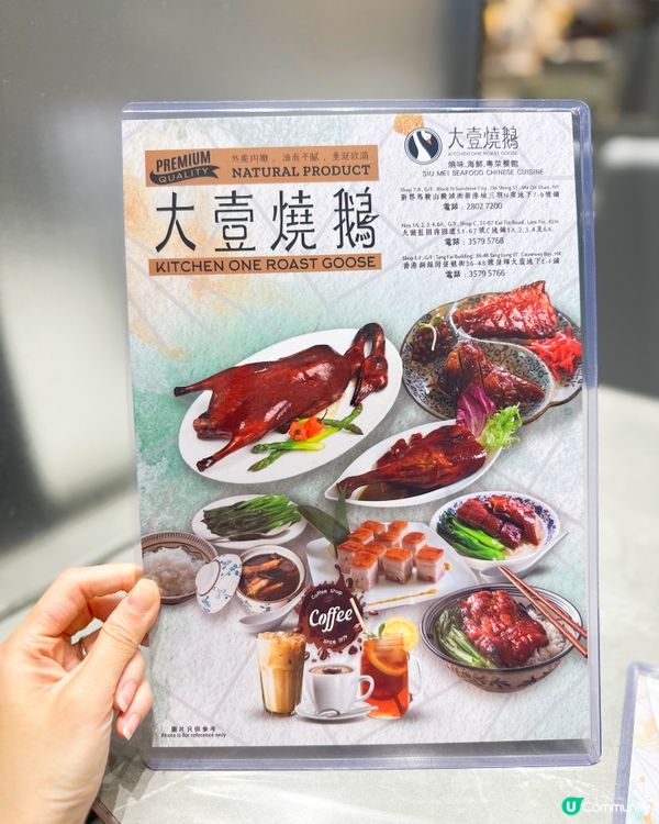 登龍街好多嘢食，平時食日本菜多，但原來呢到有間港式燒鵝店，抵...