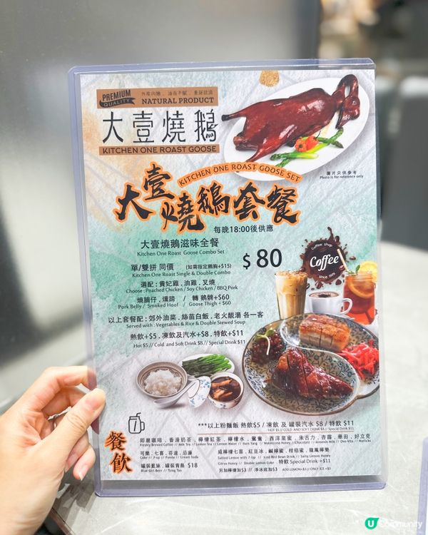 登龍街好多嘢食，平時食日本菜多，但原來呢到有間港式燒鵝店，抵...