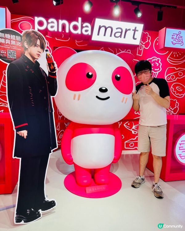 pandamart西營盤概念店