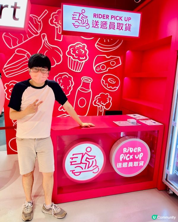 pandamart西營盤概念店