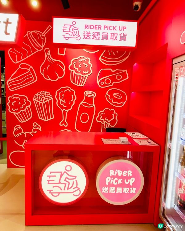 pandamart西營盤概念店