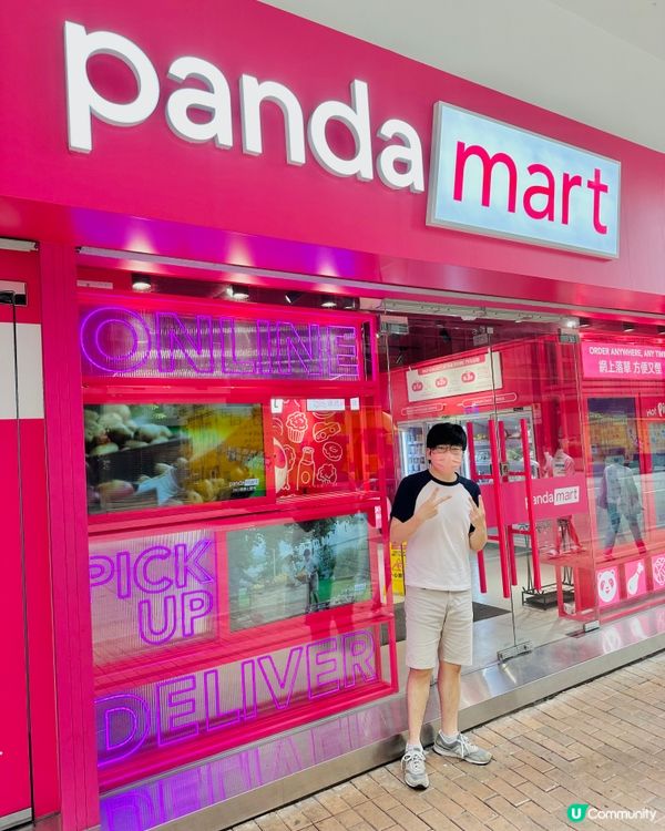 pandamart西營盤概念店