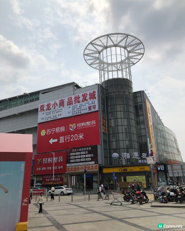 鄰近深圳地鐵🚇雙龍站